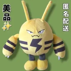 美品✨️エレキッド ポケモンセンター ぬいぐるみ ポケモンフィット