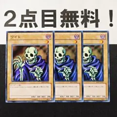 メイロウ様 リクエスト 2点 まとめ商品