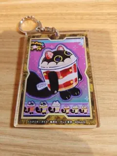 カプシーヤミー