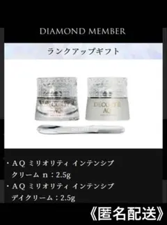 2025年最新】コスメデコルテAQミリオリティサンプルセットの人気