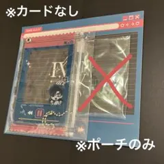 エイリアンステージ イヴァン ファンミーティング カードポーチ ※カードなし