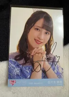 =LOVE イコラブ 佐々木舞香 生写真 お姫様にしてよ！直筆 ヨリ