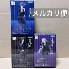 黒執事 ちょこのせプレミアムフィギュア シエル セバスチャン 葬儀屋