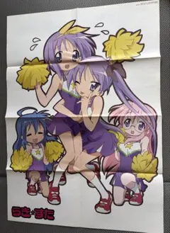 2026年最新】ポスターの人気アイテム - メルカリ