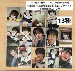 RIIZE アントン All of you 東京ドーム限定 トレカ コンプ