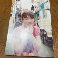 Item thumbnail for item 1e02ddeb-5587-41b2-8feb-4e7e12503c59