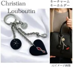 新品未使用Christian Louboutinリップケース口紅キーホルダー 赤