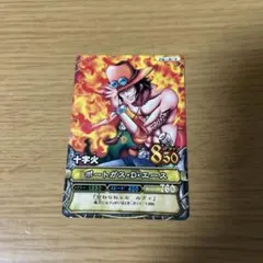 ワンピーベリーマッチ ポートガス・D・エース 2枚セット - メルカリ
