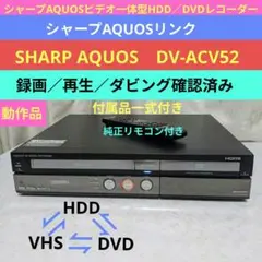 2026年最新】vhs dvd ダビング 機器の人気アイテム - メルカリ