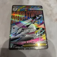 メガサーナイトEX 360 ポケモンカード