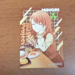 プロセカ　スシローコラボ　カード　花里みのり