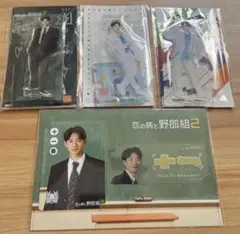 川﨑星輝 アクスタ コレクションカード