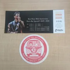 2026年最新】平井堅ライブの人気アイテム - メルカリ