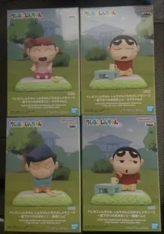 2026年最新】しんちゃんとなかよしメモリーズの人気アイテム - メルカリ