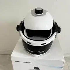 電気ヘッドマッサージャー(自動温湿布リラクゼーション)充電式