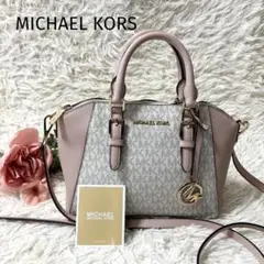 美品✨ マイケルコース　2way ハンドバッグ　ショルダーバッグMKシグネチャー