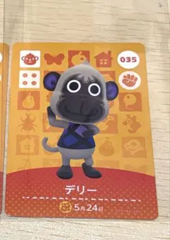 amiibo カード あつ森 デリー 035