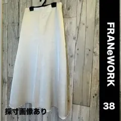 FRAMeWORK フレアスカート ホワイト 38 光沢　日本製