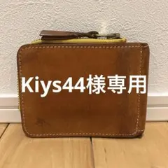 革蛸謹製　レザー 二つ折り財布【黄金】