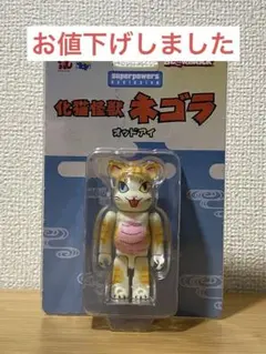 2026年最新】ネゴラの人気アイテム - メルカリ