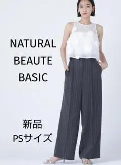 新品 ナチュラルビューティーベーシック ワイドパンツ ストライプ柄のサムネイル
