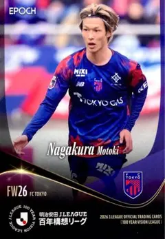 鈴木優磨 鹿島アントラーズ レギュラー EPOCH 2026 Jリーグ 百年構想