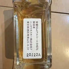 2026年最新】竹鶴12年の人気アイテム - メルカリ