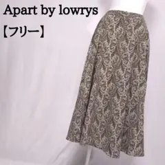 【美品】A part by lowrys フレア スカート F ブラウン6157