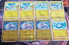 ミニリュウ ハクリュー ポケモンカード まとめ売り - メルカリ