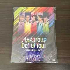 2026年最新】aぇgroup dvdの人気アイテム - メルカリ