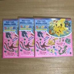 Nick様 リクエスト 2点 まとめ商品