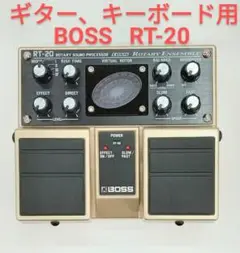 2025年最新】boss rt-20の人気アイテム - メルカリ