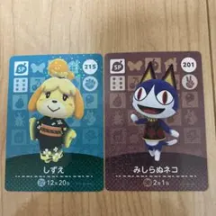 あつまれ どうぶつの森 amiiboカード しずえ みしらぬネコ