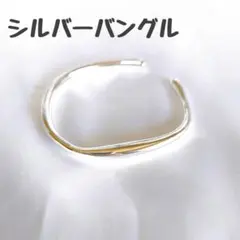 【ラスト1点】【最終価格】シルバーバングル インディアンジュエリー ヴィンテージのサムネイル