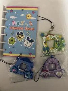 たまごっち プロフィールブックとキーホルダーセット