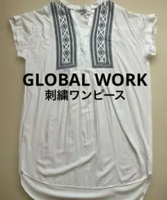 GLOBAL WORK*✭刺繍ワンピース ホワイト