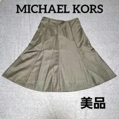 【美品】MICHAEL KORS ストライプ フレアスカート 4のサムネイル