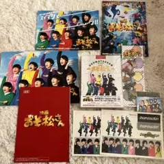 SnowMan 映画 おそ松さん セット