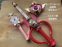 売り切りセール！残り３つ！セーラームーン初代おもちゃ 売り切りセール！残り3つ！セーラームーン初代おもちゃ | Mercari