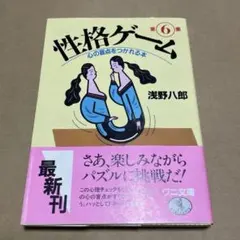 2026年最新】浅野こころの人気アイテム - メルカリ