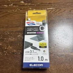 ELECOM USB Type-C ケーブル