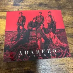 SixTONES ABARERO 初回盤B