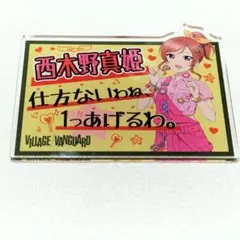 Item thumbnail for item ff25b224-dbe9-4237-a9c0-74937b040b64