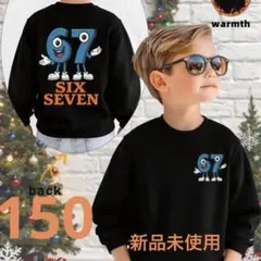 Item thumbnail for item e19603d2-29d9-45e8-b751-5d4ea9fb8054