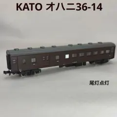 Item thumbnail for item 405c7e27-09e1-4882-a9c9-620372dce0b4