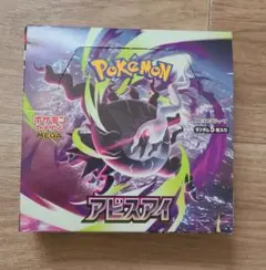 ポケモンカードゲーム アビスアイ 1box シュリンクなし ペリペリなし
