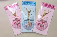 一番くじ　サンリオ　リルアラモードチャーム ピンク ブルー　　3点