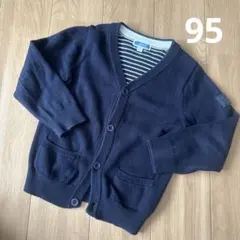 jacadi ネイビー カーディガン 3A 95