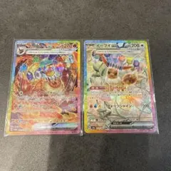 美品 イーブイ ブースター ex SAR テラスタルフェスex