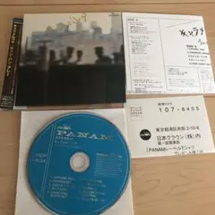 断捨離男様 リクエスト 3点 まとめ商品